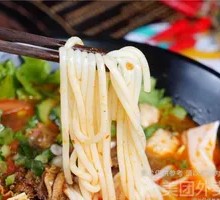 Three Treasure Yellow Beef Noodles