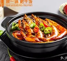 Abalone Sauce South American Shrimp