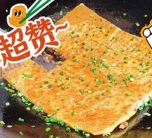 Three Delicacies Tofu Skin
