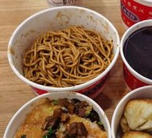 Hot Dry Noodles
