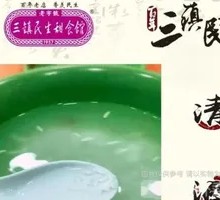 Sake