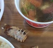 Tomato and Greens Soup