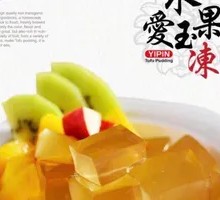Red Bean Aiyu Jelly