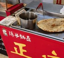Luxury Meat-loaded Pot Bread