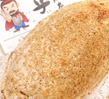 Brown Sugar Flatbread