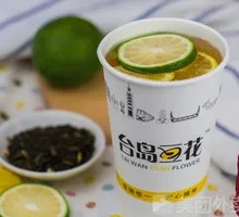 Lemon Jasmine