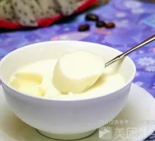 Bursty Q Double-Yolk Custard