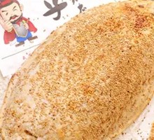 Golden丝 Pickled Mustard Greens Pancake