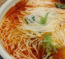 Chongqing Noodles