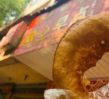 Fried dough snack