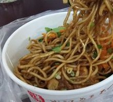 Stir-Fried Noodles