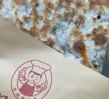 Red Bean Flatbread