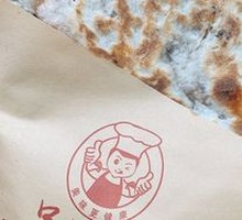 Dacai Pork Pot Bread