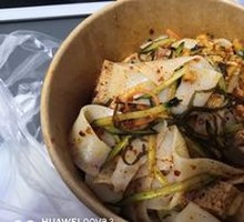 Handmade Cold Noodles