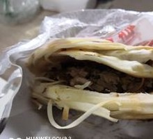 Lean Pork Steamed Bun