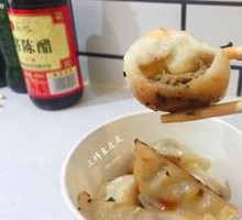 Pan-fried Dumplings and Buns