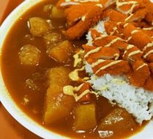 Signature Curry Rice