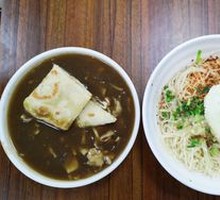 Spicy and Sour Soup