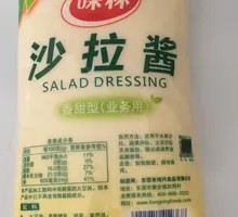 Salad Dressing