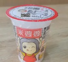 Rice Wine