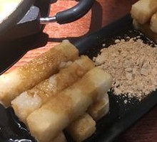 Brown Sugar Glutinous Rice Cake