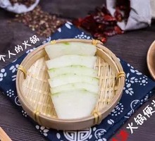 Winter Melon