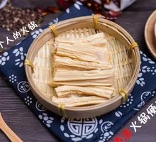 Fried Tofu Skin