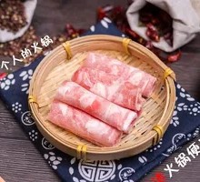 Beef Roll