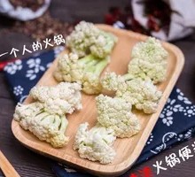 Organic Green Cauliflower