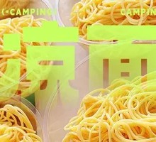 Cold Noodles Base