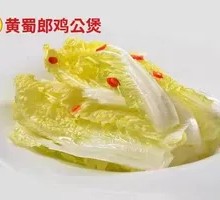 Baby bok choy