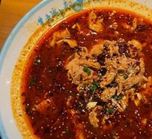 Sichuan Boiled Pork Slices