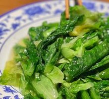 Seasonal Vegetables