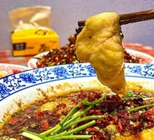 Sichuan-Style Boiled Fish