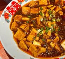 Mapo Tofu