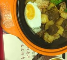 Braised Beef Brisket with Potatoes