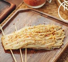 Grilled Enoki Mushrooms