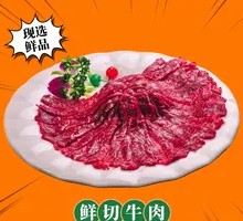 Fresh Beef
