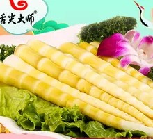 Crispy Bamboo Shoots