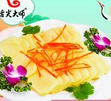 Fresh Potato Slices