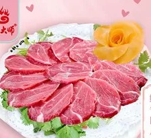 Fresh Beef