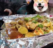Yam Slices