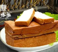 Fried Tofu Cubes