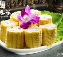 Corn