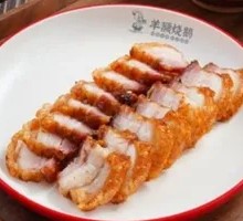 Crispy Roast Pork