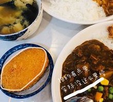 Ozawa's Curry Rice