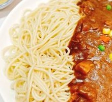 Signature Curry Noodles