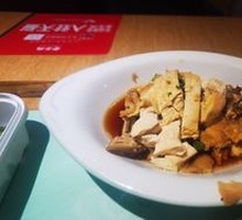 Scallion Oil Chicken