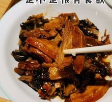 Preserved Vegetable Braised Pork