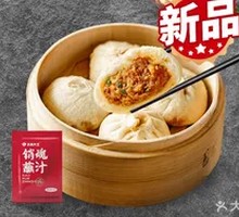 Handmade Pork Buns